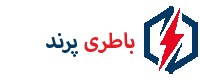امداد باتری پرند